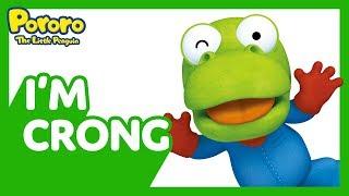 Meet Pororo and Friends Ep.2 Crong  What is his favorite word to say?  Pororo the Little Penguin