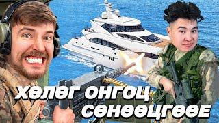 ХӨЛӨГ ОНГОЦОО ХАМГААЛЖ ЧАДАХУУ ?  Mio Reacts