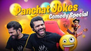 Panchat Jokes  Comedy Special Highlight