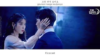 Heize 헤이즈 - Can you see my heart 내 맘을 볼수 있나요 FMV Hotel Del Luna OST Part 5 Eng Sub