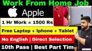 Apple  Earn Money Online  10th Pass  Work From Home Jobs  Online Jobs at Home  Part Time Job