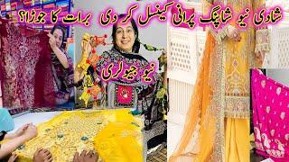 Punjabi Shadi Ki Tradition New Shopping porani shopping cancel kr di Mendi ka dress 