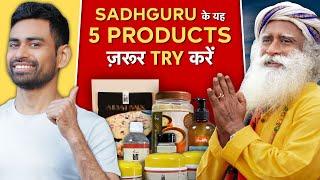 Sadhguru के 5 गज़ब के Isha Life Products ज़रूर TRY करे  Fit Tuber Hindi