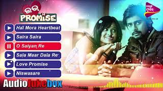 Love Promise Jukebox  Full Audio Songs  Jaya Rakesh  New Odia Movie 2018
