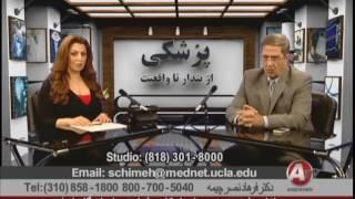 سردرد و بی حسی دور دهان دکتر فرهاد نصر چیمه Headache and Numbness around Mouth Dr Farhad Nasr Chimeh