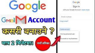 Gmail id Kasari Banaune  New Gmail id Kasari Banaune  How to make a Gmail id by @HaripInfo20