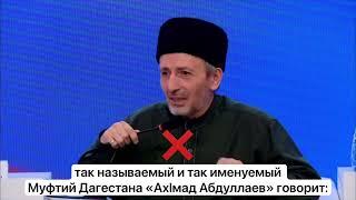 Ищак с длинным языком носит ч1анду