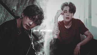 kookmin fanfic +18•「jeon montanasub spa」