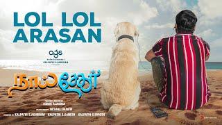 Naai Sekar - Lol Lol Arasan Lyric  Sathish Pavithra Lakshmi  Ajesh  KishoreRajkumar  BabaSehgal