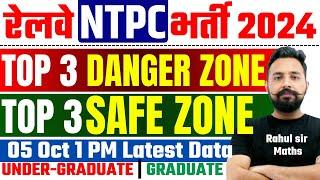 RRB NTPC Safe Zone 2024  Top 3 Safe or Dander Zone  Railway NTPC Latest Data  #toptak