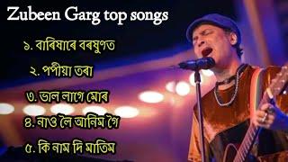 Best of zubeen garg  zubeen garg Assamese song Assamese song 2024  Apun.morom creation