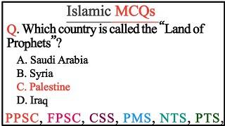 Islamic MCQs  Islamic MCQs for PPSC FPSC PMS NTS PTS Army Navy Police ASF ANF
