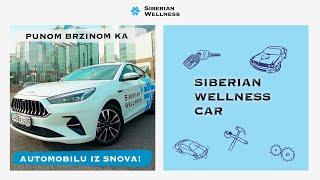AUTOprojekat Siberian Wellness Car - punom brzinom ka automobilu iz snova