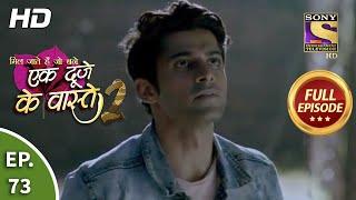 Ek Duje Ke Vaaste 2 - Ep 73 - Full Episode - 7th September 2020