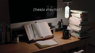 Playlist 책 읽을 때 듣기 좋은 가사 없는 노래들 #4 Jazz Instrumental Music