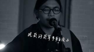 美秀集團 Amazing Show－捲菸 Roll-Cigg【Official Music Video】