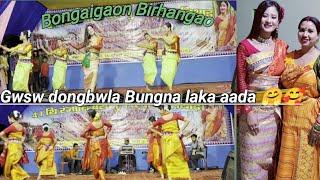 Bongaigaon Birhangao aou  Bwisagu program  thank you Birhangao  Ringki Brahma 