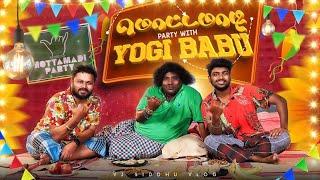 Yogi babu  comali babu  மொட்டமாடி Party  Vj Siddhu Vlogs