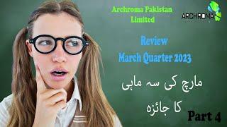 Archroma Pakistan Limited part 4