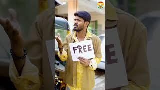 Ep - 147 Free-னு சொன்னதும் உடனே வந்த உன்ன நான் ஏமாத்துறனா  MCP #Shortsseries