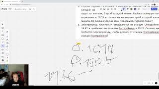 ЛЕТНЯЯ ШКОЛА ПО МАТЕМАТИКЕ. Подготовка к четвёртому классу. Периметр и площадь. Время.