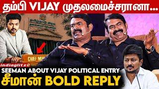 முதலமைச்சர் ஆனதும் முதல் கையெழுத்து இதுதான்  Seeman Open Speech  Vijayudhayanidhi  Naam Tamzhar