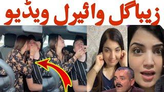 Zaiba Gull viral video Tiktok Star Latin Mama DYTiGER Zaiba Gully Pashto New video Commdy