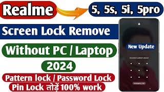 Realme 5 pattern lock kaise tode 2024  How to remove lock screen in realme 5  realme 5 Lock remove