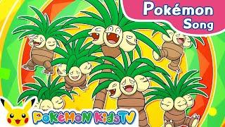 Exeggutor Song - Exeggutor’s Parade  Pokémon Song  Original Kids Song  Pokémon Kids TV