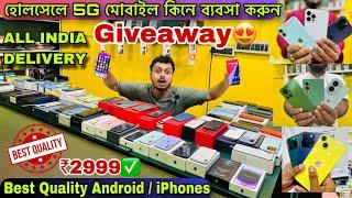 Kolkata Mobile Market  Best second hand mobile shop in kolkata  Used Mobile Market In Kolkata