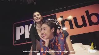 Nong Natt Kesarin Chaichalermpol Live Performance + Sexy Live Show at The PIMP Bangkok