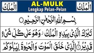 SURAH MULK BELAJAR MENGAJI QURAN SURAH AL MULK Lengkap