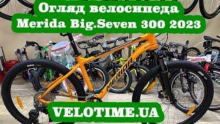 Огляд велосипеда Merida Big.Seven 300 2023