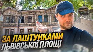 Кудрявець - алкозавод найстаріший міст художня академія та ін.