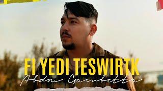 Abdou Gambetta Ft Ghani Gabed - Fi Yedi Teswirtek  في يدي تصويرتك Music Video 2025