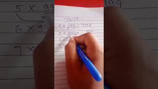 Multiplication trick l #tricks #inandoutmath