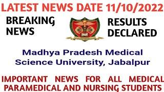 mpmsu latest notification11 October 2022