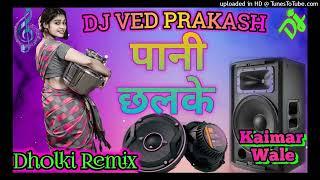 Pani Chhalke  Sapna Choudhary  New Haryanvi Song   Dj Ved Prakash Gao Kaimar Wale UP Jila Hathras