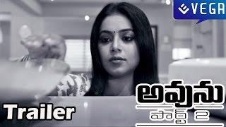 Avunu Part 2 Movie - Trailer - Ravi Babu Shamna Kasim