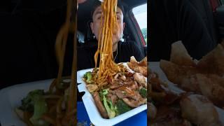 Chinese food  #chinesefood #crabrangoon #foodshorts #mukbang