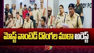 Most Wanted Interstate Gang of Robbers Arrested in Sangareddy Dist  Ntv