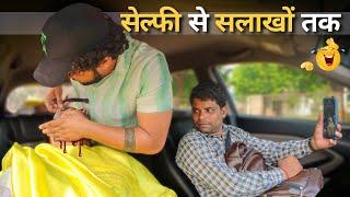 नाई के हाथों कत्ल  अंजान गाड़ियों में ना बैठें  Dhruv Jakhar  Kuldeep Jakhar  #prank