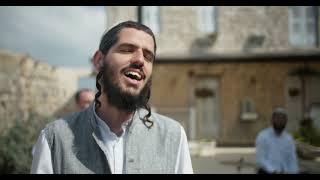 נשמת - להקת מזמור שיר  Nishmat - Mizmor Shir