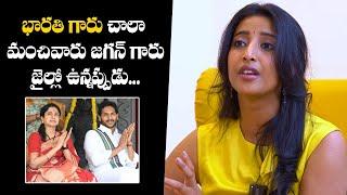 Actress Ketaki Narayan About Y S Bharati  Yatra 2  Ys Jagan  Filmyfocus.com