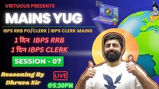 MAINS YUG   IBPS RRB POCLERK MAINS 2024  Reasoning By Dhruva Sir  Session - 07