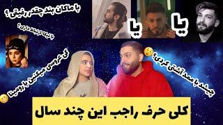 کلی حرف زدم راجب اکیپ قدیمی و کار هایی در حال انجام و خودمو بچه‌ها و همه چی 