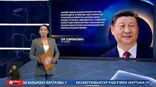 Информбюро 02.07.2024 Толық шығарылым