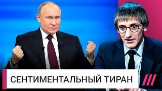 Фишман разбирает «прямую линию» Путина