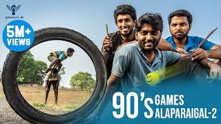 90s Games Alaparaigal 2 #Nakkalites