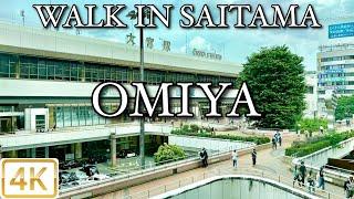 【 OMIYA 大宮 】 Walk in Saitama 埼玉4K